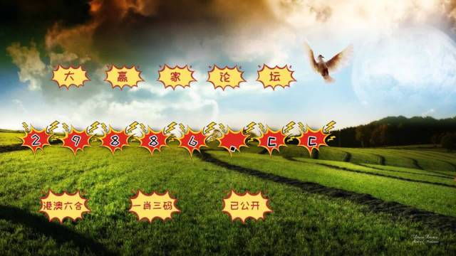 308期:【熬出頭兒】絕殺兩肖_澳門精華區(qū)-494949最快開獎(jiǎng)494958