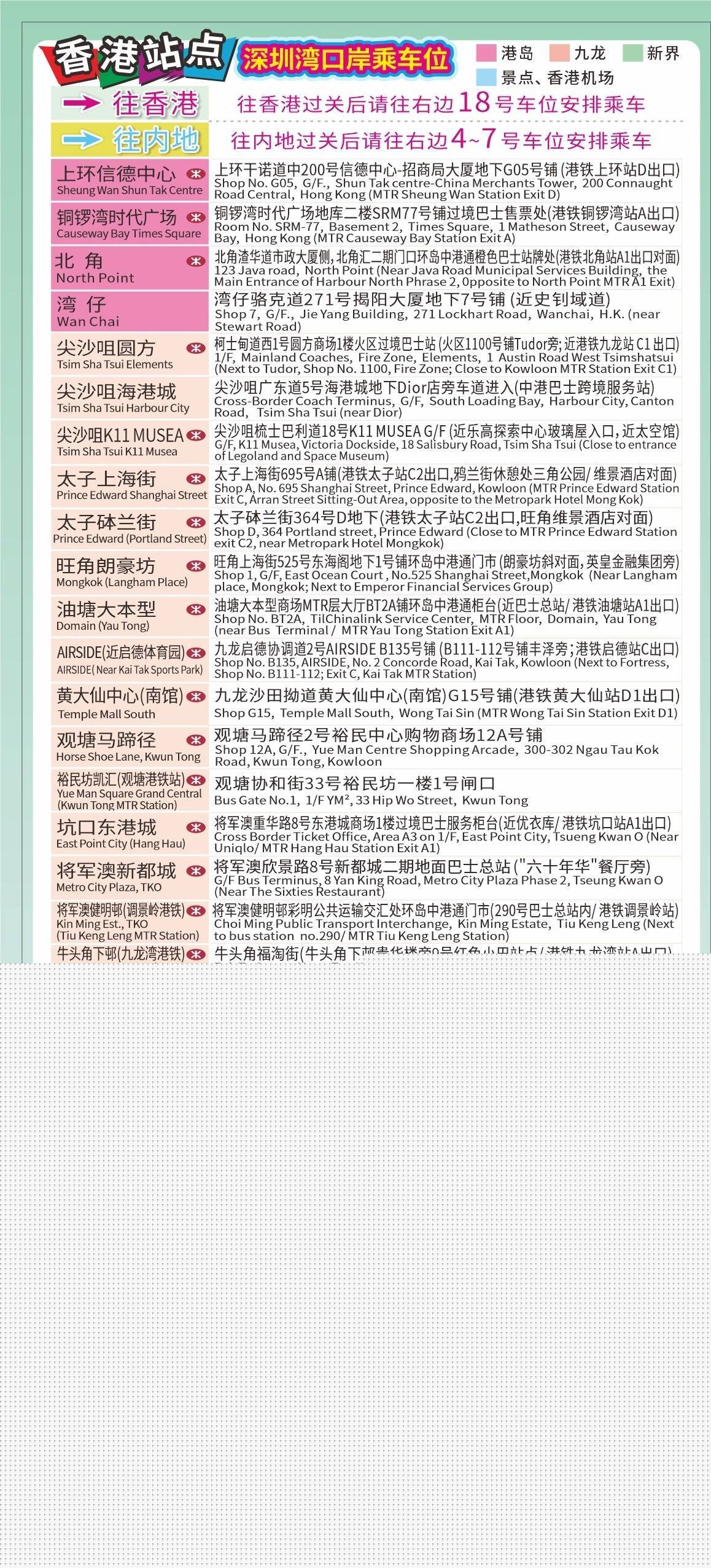 最新4987香港鐵算資料開獎(jiǎng)結(jié)果及深度解析，香港鐵算最新開獎(jiǎng)結(jié)果及深度解析4987資料揭秘
