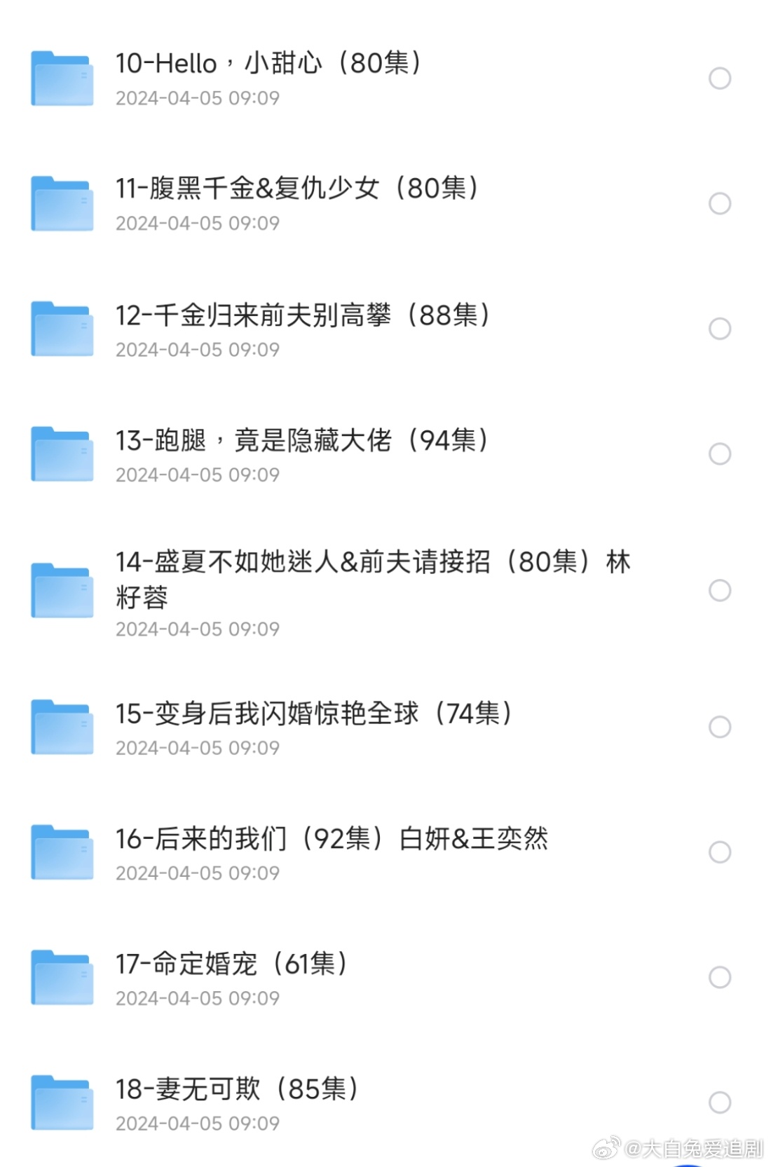 彩票預測神秘面紗