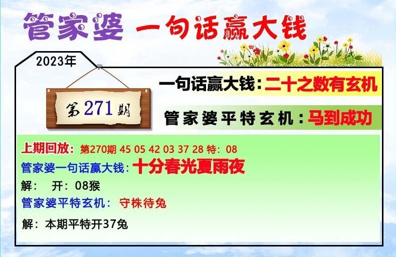 揭秘管家婆四肖四碼，77777與888的神秘面紗下的秘密解讀，揭秘管家婆四肖四碼神秘面紗，77777與888的秘密解讀
