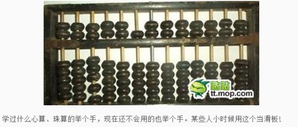 鐵算算盤4887開獎(jiǎng)直播，探索最新動(dòng)態(tài)與直播魅力，鐵算算盤4887開獎(jiǎng)直播，最新動(dòng)態(tài)與直播魅力探索