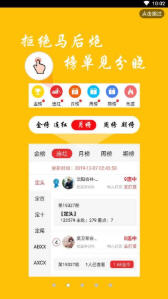 免費下載指南