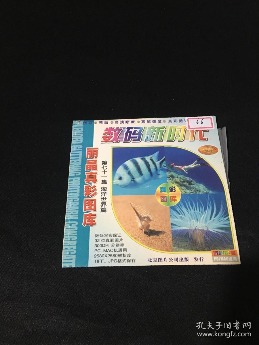 三五圖庫彩圖印刷區(qū)看圖，探索圖片的世界與印刷藝術(shù)之美，探索三五圖庫彩圖世界，領(lǐng)略印刷藝術(shù)之美