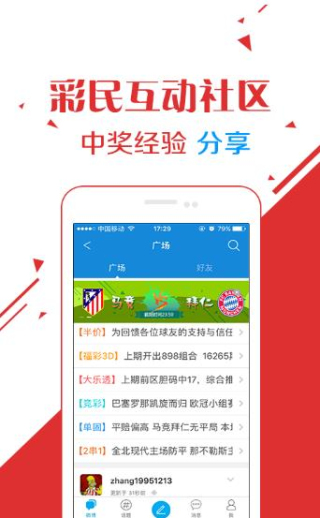 澳門(mén)精準(zhǔn)資料大全，鳳凰網(wǎng)獨(dú)家呈現(xiàn) 4949澳門(mén)全面資訊解析，澳門(mén)精準(zhǔn)資料大全與鳳凰網(wǎng)獨(dú)家解析，全面探索澳門(mén)資訊解析