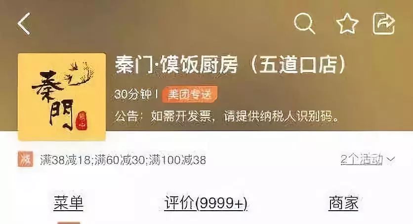好運探索
