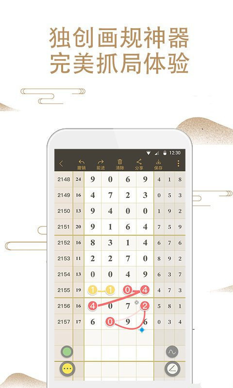 澳門鐵算算盤4887開(kāi)獎(jiǎng)資料
