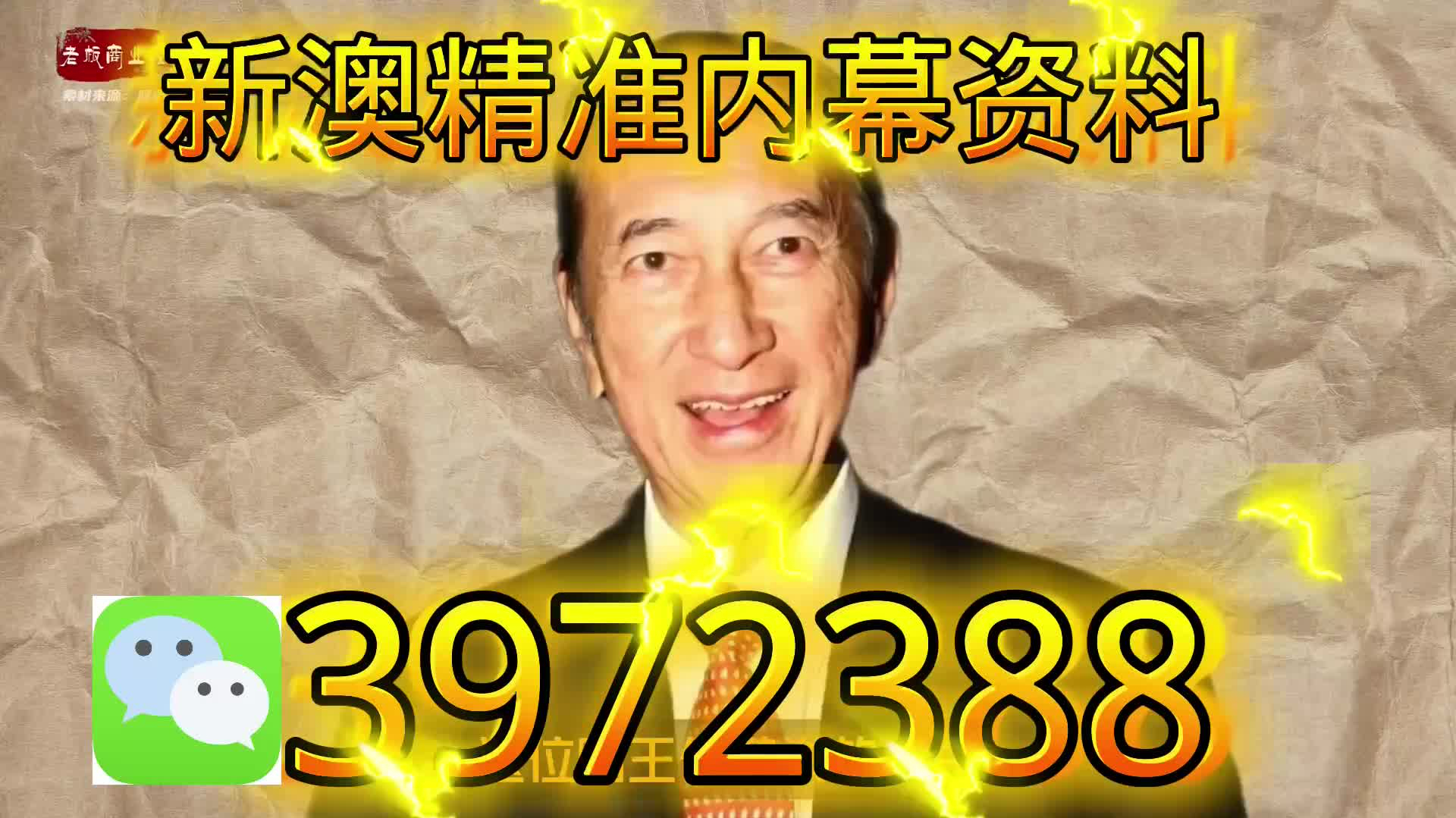 探索新奧門正版游戲世界，77777與88888的魅力，新奧門正版游戲世界探秘，77777與88888的魅力之游