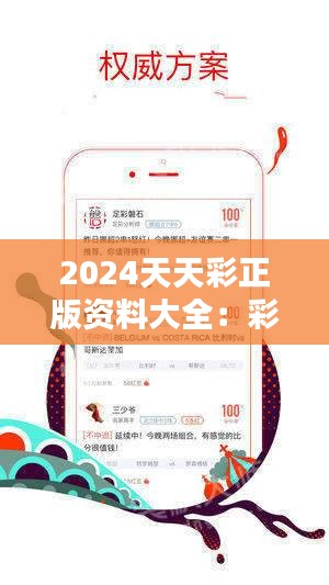 免費大全