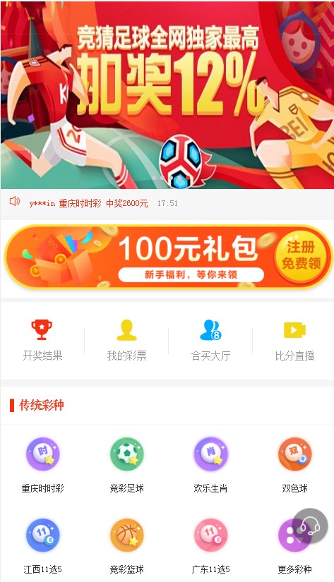 新澳天天彩開(kāi)好彩大全——彩票愛(ài)好者的福音，彩票愛(ài)好者福音，新澳天天彩開(kāi)好彩大全