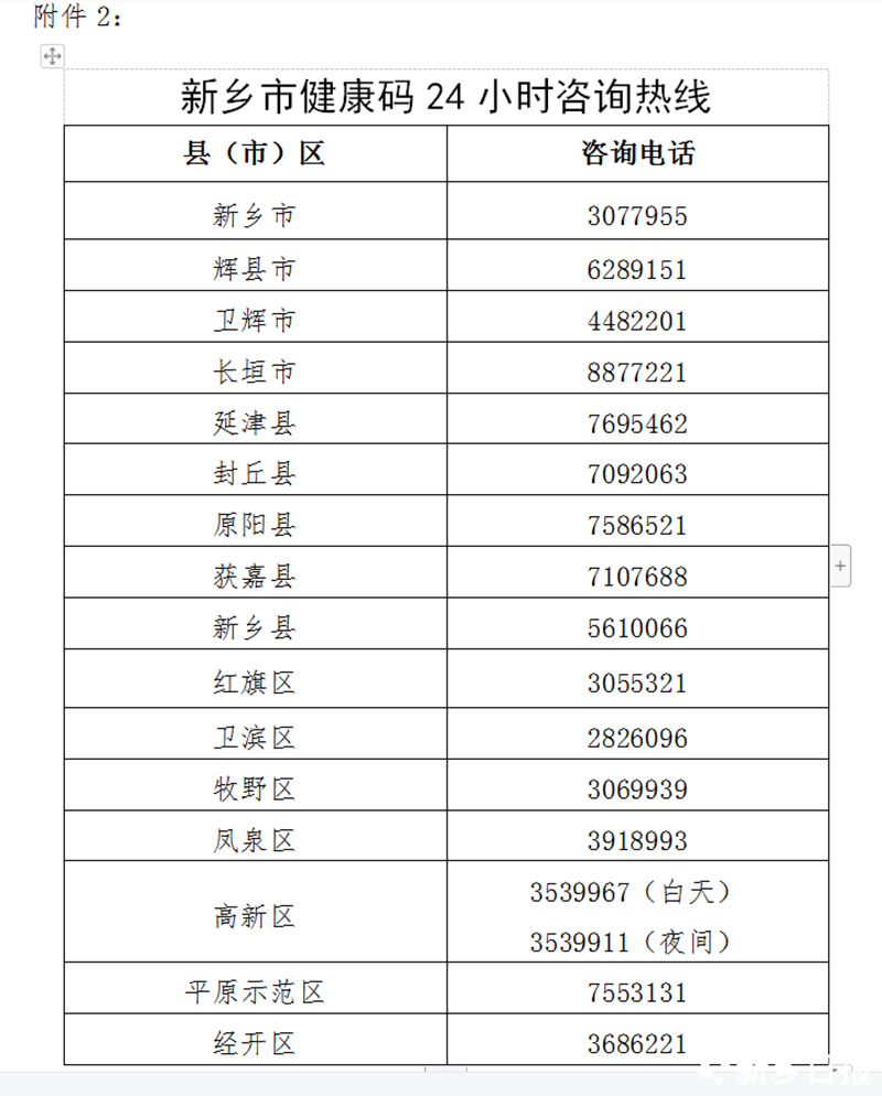 揭秘精準(zhǔn)三肖二碼，77777與88888的神秘面紗下的秘密解碼，揭秘精準(zhǔn)三肖二碼與數(shù)字77777、88888的神秘面紗解碼之道