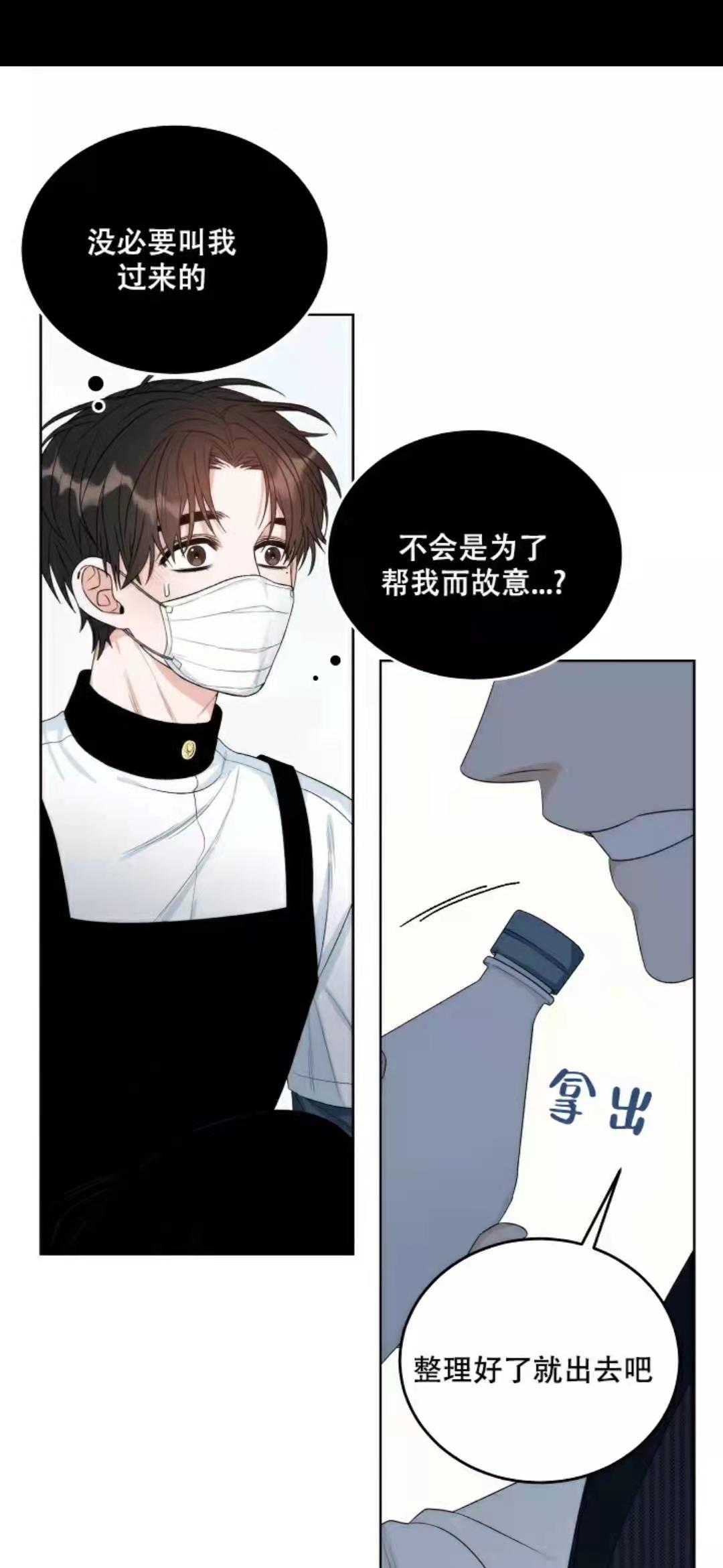那個男人的夜晚韓漫，探索未知的魅力與獨特之處，未知魅力與獨特之處的男人夜晚韓漫探索
