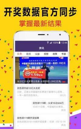 真相與策略揭秘