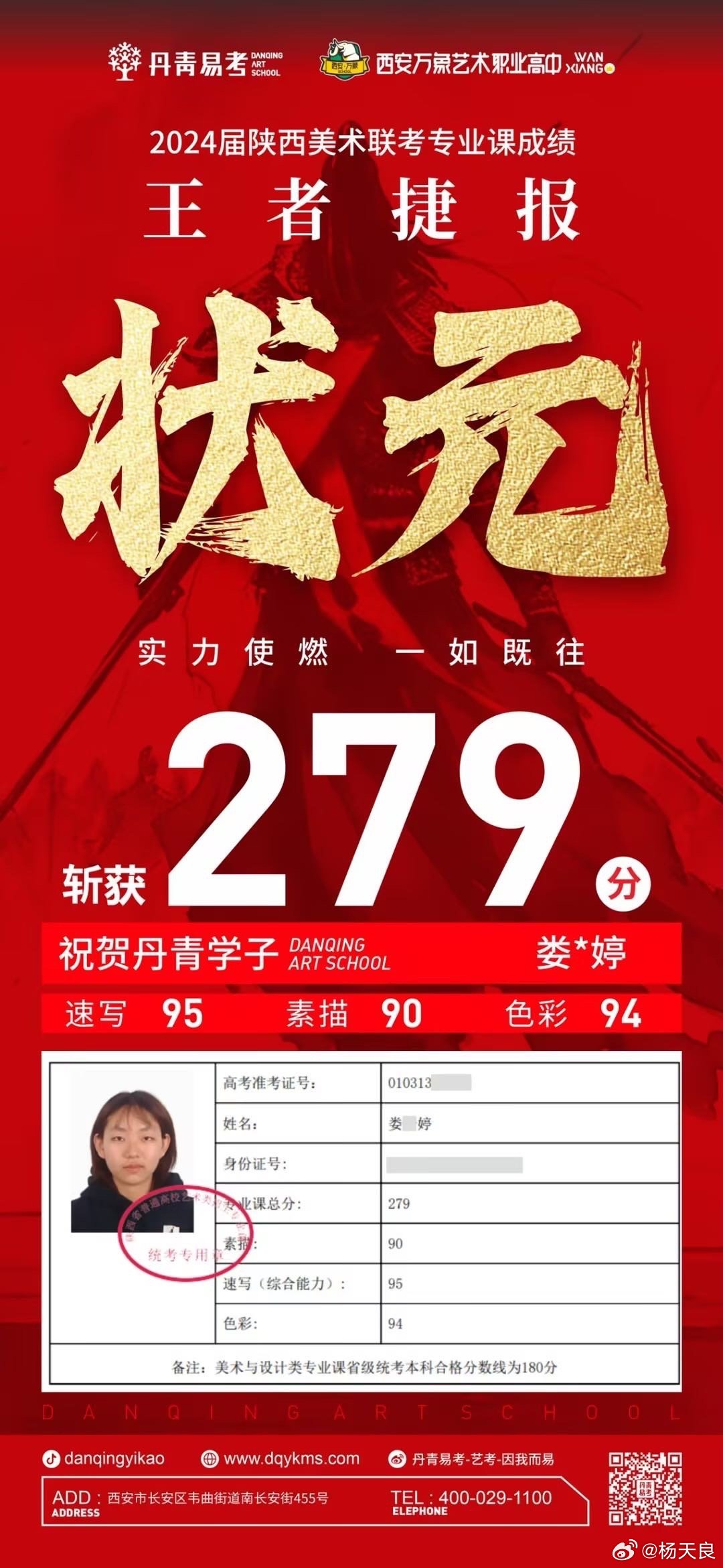 狀元紅一肖一碼最準版本，揭秘精準預測的秘密，揭秘狀元紅一肖一碼最準版本，精準預測的秘密探索