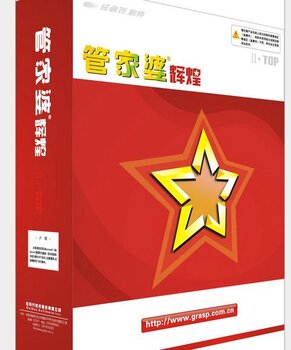 澳門管家婆，揭秘一種獨(dú)特的文化現(xiàn)象與娛樂體驗(yàn)，澳門管家婆，文化現(xiàn)象與娛樂體驗(yàn)的揭秘