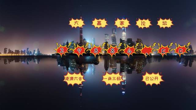 旺角彩皇與澳門今晚必中一肖一碼，探索圖庫世界與博彩預(yù)測之旅，旺角彩皇與澳門預(yù)測，一肖一碼探索圖庫世界之旅
