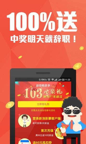 4887鐵算王中王開獎結(jié)果 小說