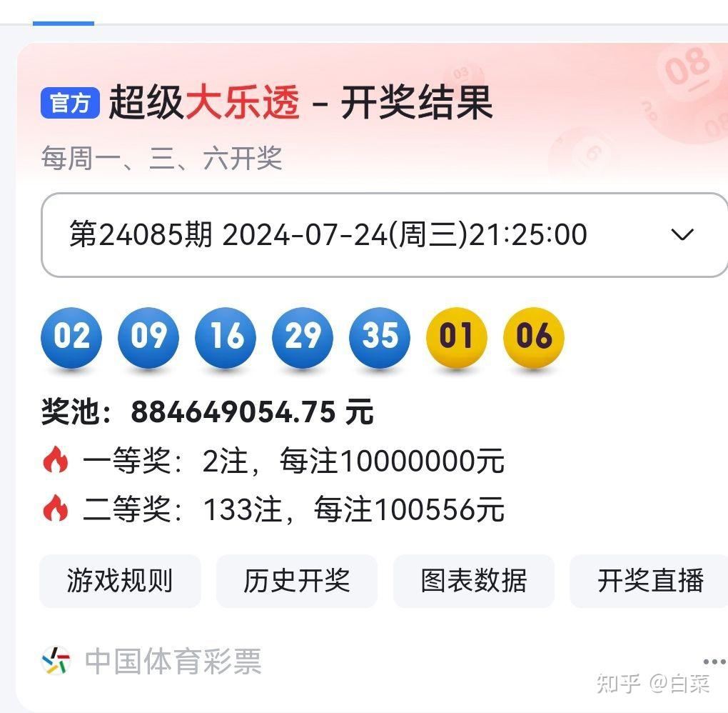 揭秘494949最快開獎(jiǎng)記錄，探索彩票背后的秘密，揭秘彩票背后的秘密，探尋最快開獎(jiǎng)記錄與彩票開獎(jiǎng)機(jī)制解析