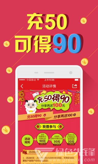 1038期新澳天天開獎資料總匯，全面解析與預(yù)測，新澳天天開獎資料總匯解析與預(yù)測，全面解讀第1038期