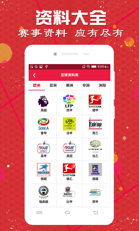 澳彩資料查詢，69337全面解析與SEO優(yōu)化策略，澳彩資料查詢與SEO優(yōu)化策略解析，全面解讀69337數(shù)據(jù)報(bào)告