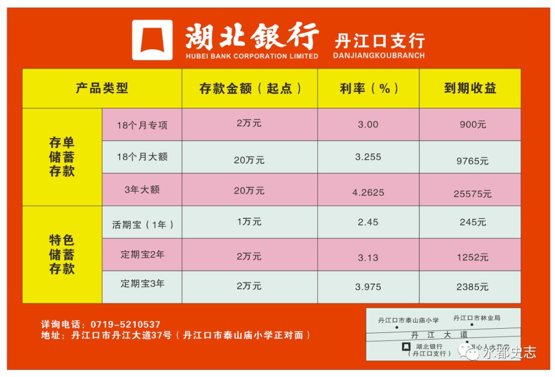 新澳門六和開獎結果，探索彩票背后的秘密，澳門六和彩票開獎結果揭秘，探索彩票背后的秘密玄機