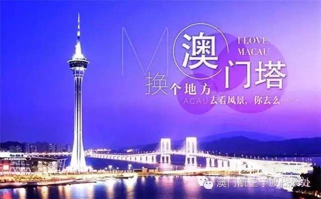 澳門4949開獎現(xiàn)場直播澳