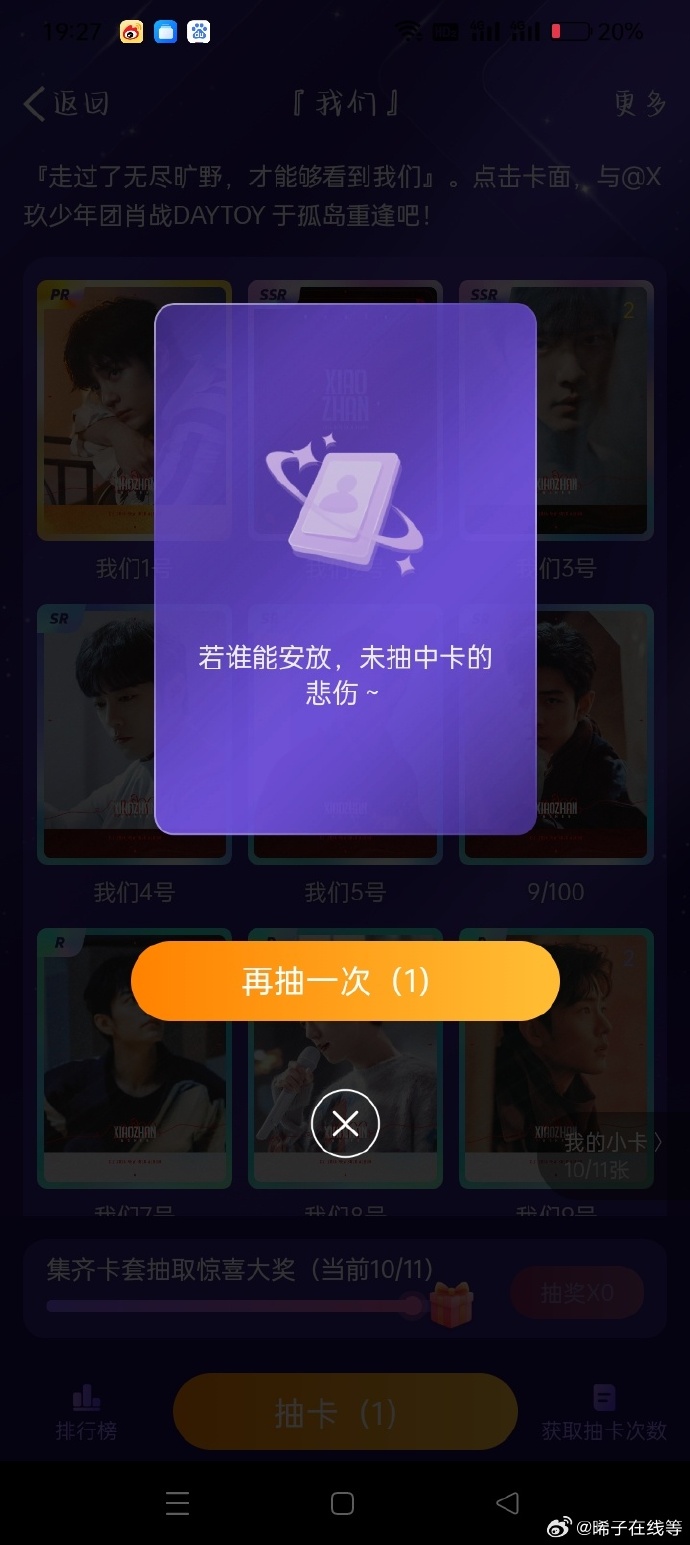 一肖一碼一一肖一子善，探尋命運(yùn)密碼與智慧之光的完美結(jié)合，命運(yùn)密碼與智慧之光，一肖一碼一一肖一子善的探尋