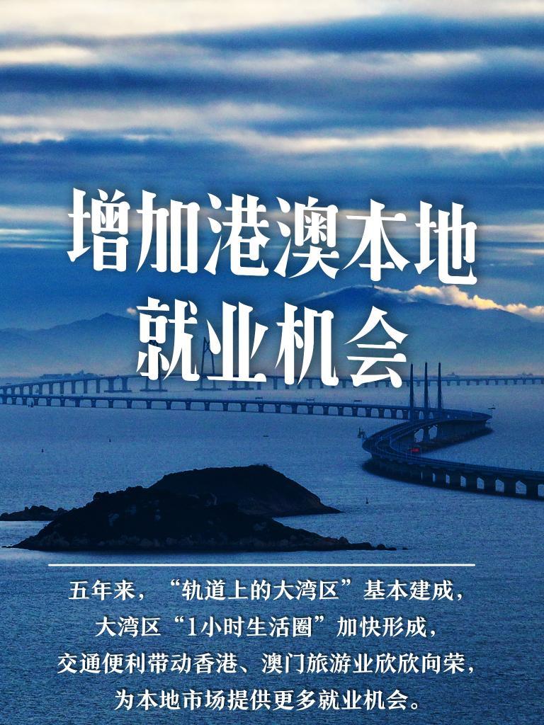 探索澳門未來，2025年新澳門攪珠歷史展望，澳門未來展望，探索新澳門攪珠歷史，2025年展望新篇章
