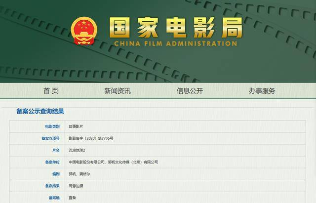 2025新澳天天獎(jiǎng)記錄免費(fèi)查詢表——全面解析與實(shí)用指南，2025新澳天天獎(jiǎng)記錄免費(fèi)查詢表，全面解析與實(shí)用指南