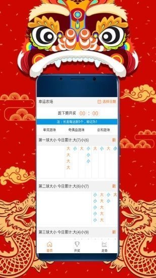 118圖庫彩圖資料大全圖庫
