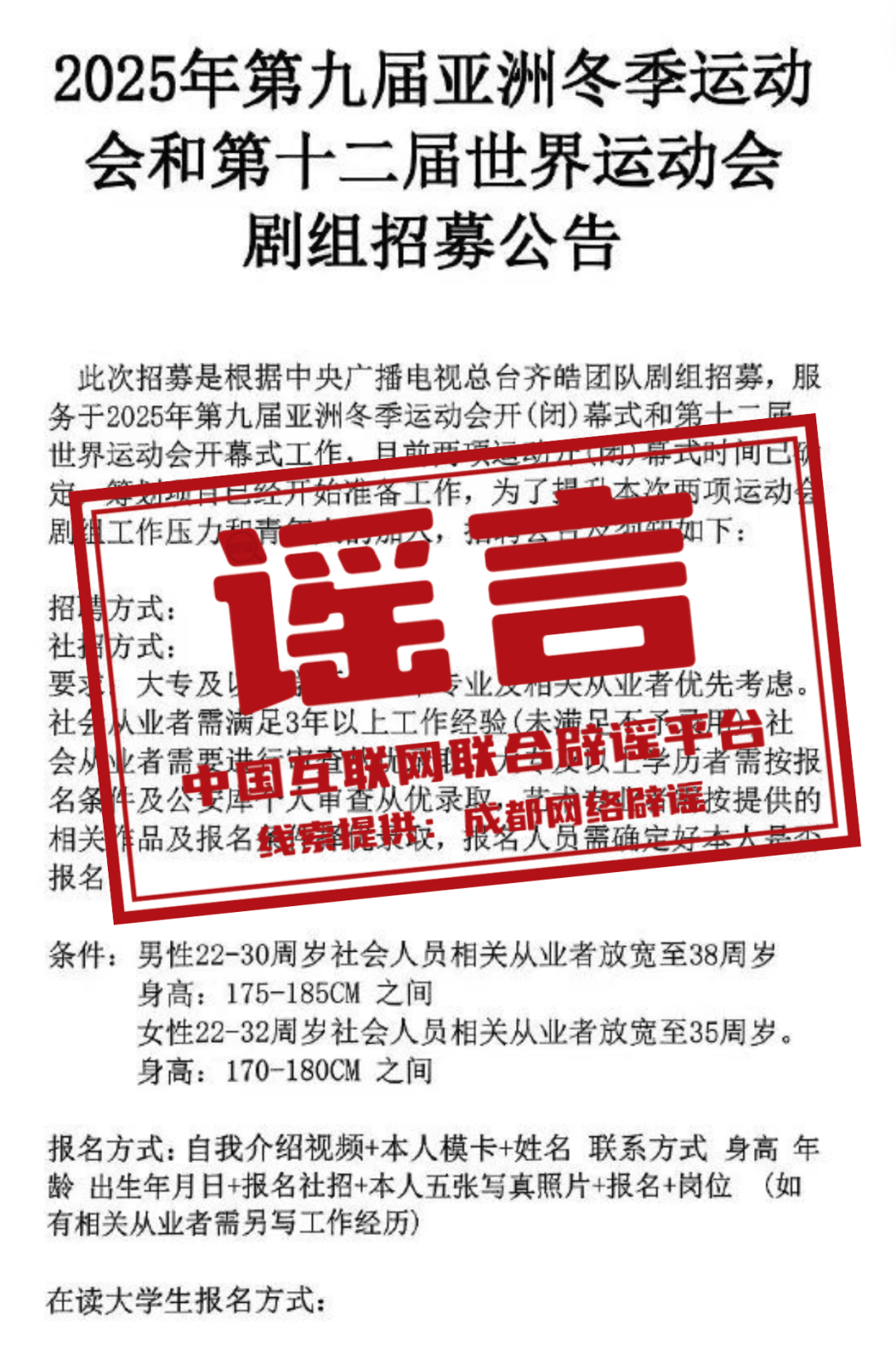 探索未來之路