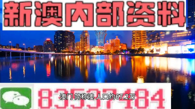今晚新澳門最精準(zhǔn)生肖預(yù)測(cè)——揭秘生肖運(yùn)勢(shì)奧秘，揭秘生肖運(yùn)勢(shì)奧秘，今晚新澳門最精準(zhǔn)生肖預(yù)測(cè)來(lái)襲！