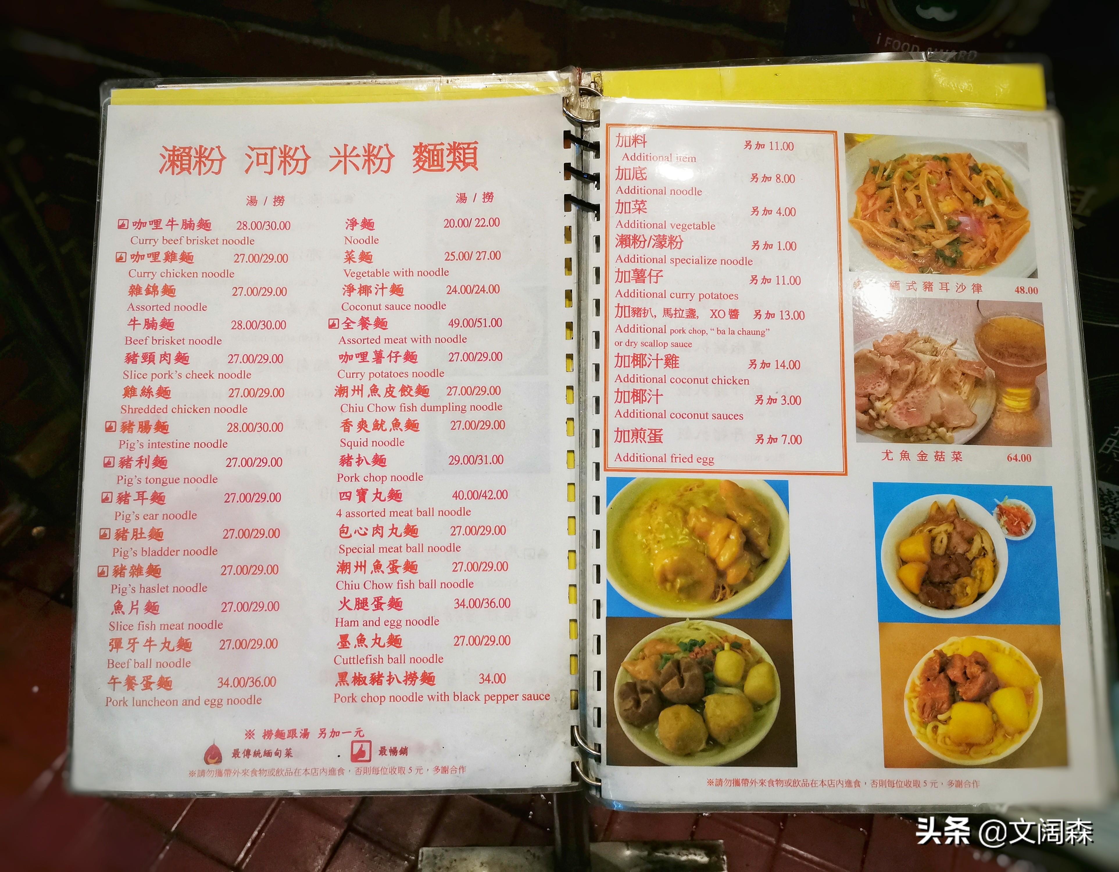 新澳精準(zhǔn)資料免費提供——探索濠江論壇的寶藏，濠江論壇寶藏揭秘，新澳精準(zhǔn)資料免費分享