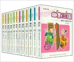 跑狗圖
