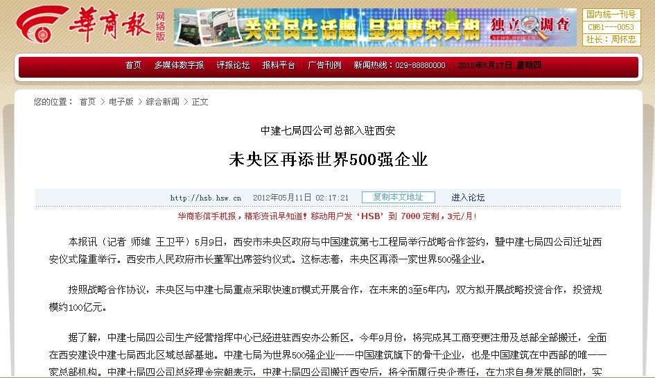 2025新奧資料正版歷史開獎大全——全面解析與深度探索，全面解析與深度探索，2025新奧資料正版歷史開獎大全