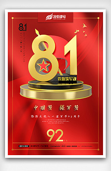 紅雙喜論壇資料大全最新版，全面解析與深度探索，紅雙喜論壇資料大全最新版深度解析與探索