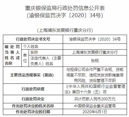 二四六香港資料期期準(zhǔn)一，深度解析與SEO優(yōu)化策略，二四六香港資料期期準(zhǔn)一深度解析與SEO優(yōu)化策略全攻略