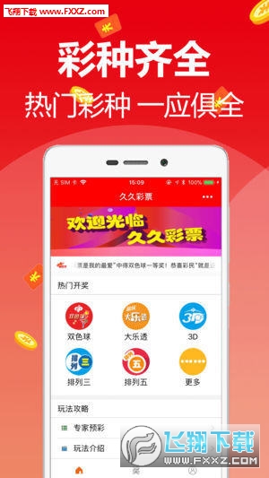 天天好彩，探索幸運之門，開啟美好人生之旅，天天好彩，探索幸運之門，啟程美好人生之旅