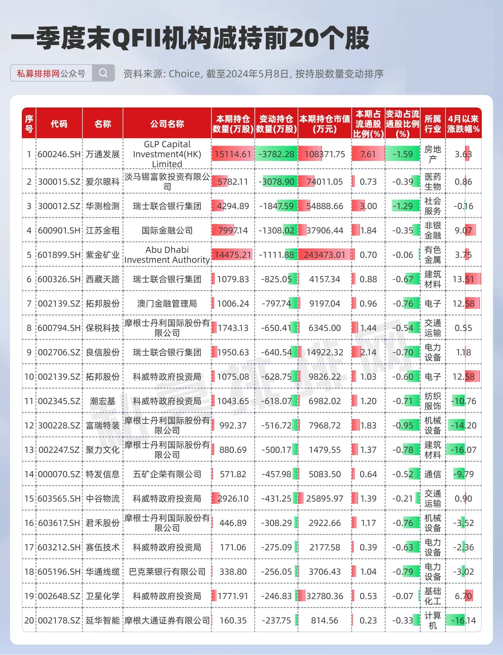 新澳門今期開獎(jiǎng)結(jié)果解析與預(yù)測(cè)——探索彩票背后的秘密，澳門彩票開獎(jiǎng)結(jié)果解析與預(yù)測(cè)，探索背后的秘密