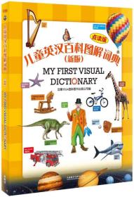 7777788888新版跑狗圖解