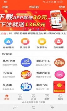 香淼六香彩開獎(jiǎng)結(jié)果記錄——全面解析與最新資訊，香淼六香彩開獎(jiǎng)結(jié)果記錄全解析與最新資訊速遞