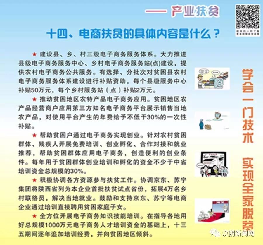如何下載7777788888精準跑狗圖——詳細指南，詳細指南，如何下載精準跑狗圖 7777788888 跑狗圖下載攻略