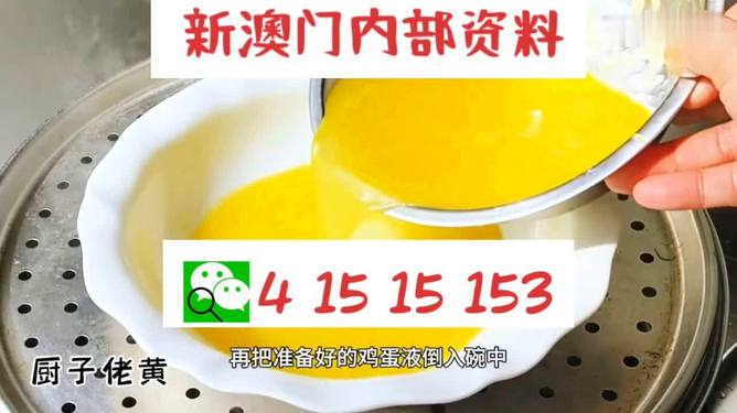 新澳今年晚上9:30開獎(jiǎng)結(jié)果揭曉，精彩瞬間不容錯(cuò)過！，新澳今晚9:30開獎(jiǎng)結(jié)果揭曉，精彩瞬間敬請(qǐng)期待！