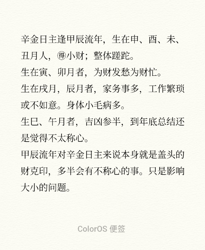 四字解平尾，王中王，肖與金算，探尋SEO關(guān)鍵詞背后的深意，探尋SEO關(guān)鍵詞背后的深意，解平尾、王中王與肖金算法解密