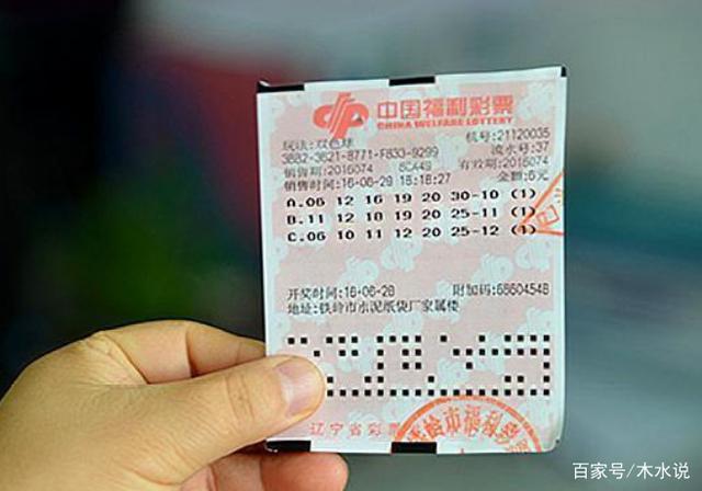 雙色球開獎(jiǎng)結(jié)果，揭秘每期開獎(jiǎng)背后的秘密，雙色球開獎(jiǎng)揭秘，每期開獎(jiǎng)背后的秘密大揭秘！