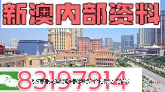 澳門精準四肖期期中特