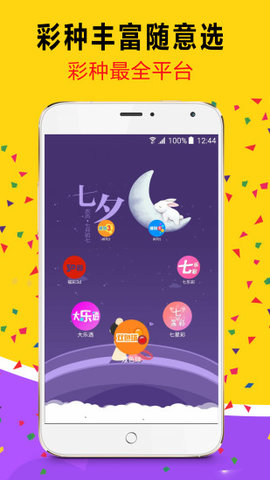 2025澳門天天開好彩大全正版優(yōu)，全面解析與預測，澳門彩票2025年天天開獎預測與解析，正版優(yōu)解析助你贏好彩！