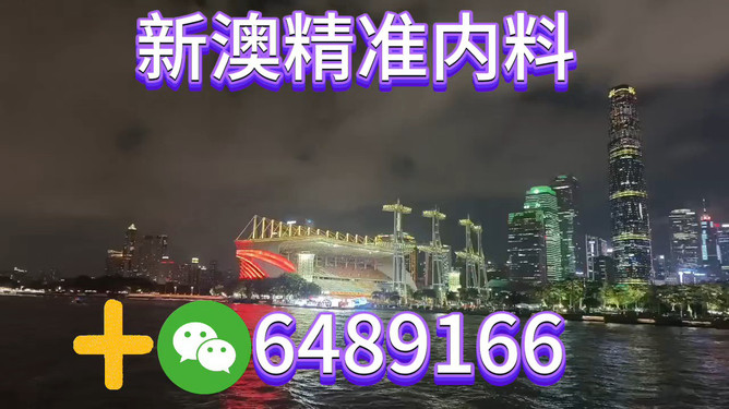 澳門最新動(dòng)態(tài)