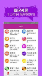 澳門彩票2025年天天開好彩精準預(yù)測資料——免費獲取，助力您的財富夢想起航！，澳門彩票精準預(yù)測助力財富夢想，免費獲取2025年天天開好彩資料！