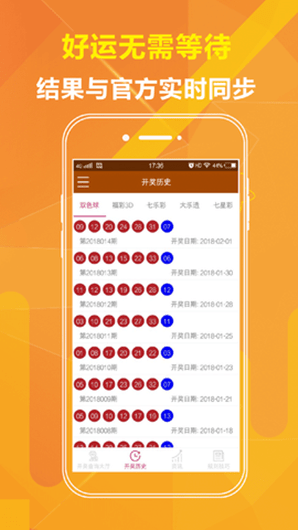 新澳天天開獎(jiǎng)資料大全，最新第54期至第129期開獎(jiǎng)結(jié)果匯總與分析，新澳第54期至第129期開獎(jiǎng)結(jié)果匯總與分析，資料大全與深度剖析