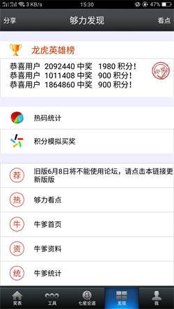 王中王澳門六肖精準(zhǔn)預(yù)測(cè)